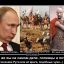Путин печенеги, половцы и искусттвенный разум.