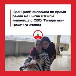 Воевал на СВО за полицейских