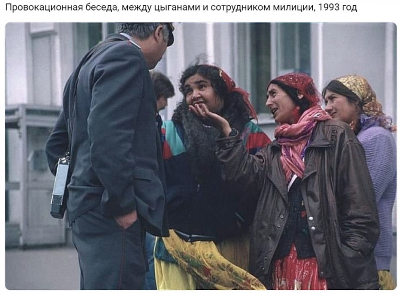 цыгане спрашивают какой VPN хороший