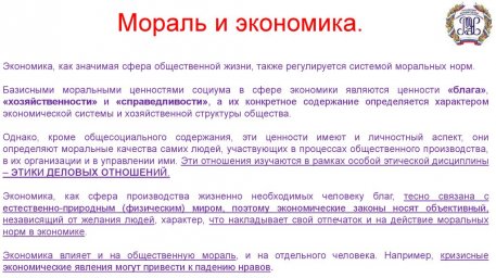 Как остановить кризис. Как остановить кризис.