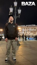 Ты не ты если Гордон