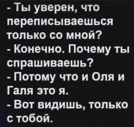 ​О комментариях в интернете