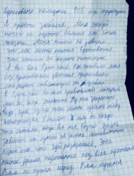 17-летний школьник-гений покончил с собой в Подмосковье и оставил предсмертную записку.