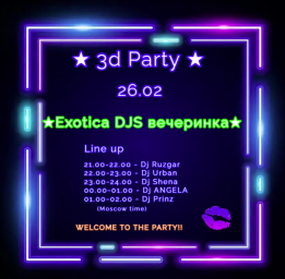 3d  Party