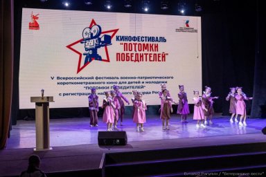 Детские и молодёжные военные фильмы получили высокую оценку на фестивале "Потомки Победителей" в Нов Детские и молодёжные военные фильмы получили высокую оценку на фестивале "Потомки Победителей" в Нов