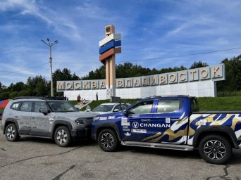 CHANGAN HUNTER PLUS демонстрирует выносливость в 11-тысячном пробеге без подготовки и спецусловий