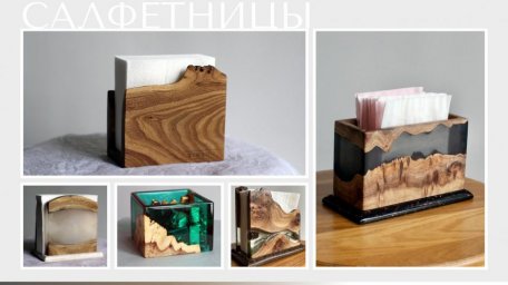 WOODIST: семейная мастерская WOODIST – ваш проводник в мир эксклюзивной мебели