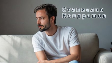 Как сформировать медийный образ и стать заметным до того, как начнется массовая информационная волна