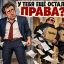 Как работает схема компенсаций за фото молочных продуктов и кто извлекает выгоду из таких претензий