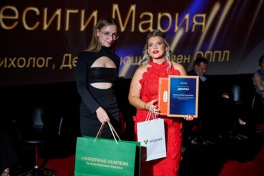 Люди России" &mdash; главный бизнес-ивент осени от Prime One, прошедший в московском кинотеатре "Октябрь